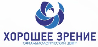 Медицинский центр ХОРОШЕЕ ЗРЕНИЕ