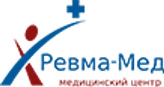Медицинский центр Ревма-Мед